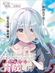 美景之屋电影人物关系空间示意